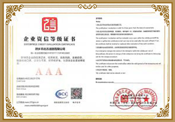 濾芯、過濾器、分離器廠家資質(zhì)